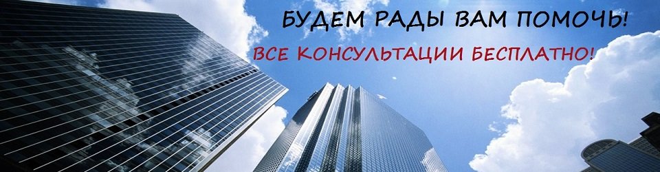 Скидки на наши услуги для постоянных клиентов